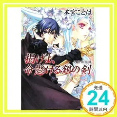 2025年最新】講談社X文庫ホワイトハートの人気アイテム - メルカリ 2025年最新】講談社X文庫ホワイトハートの人気アイテム - メルカリ