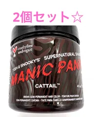 2024年最新】2個セット MANIC PANICの人気アイテム - メルカリ