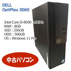 【中古パソコン】DELL OptiPlex 3060/intel Core i5-8500 3.00GHz/メモリ8GB/デスクトップ/Windows11