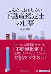 2024年最新】大島大容の人気アイテム - メルカリ