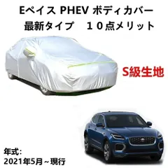 2024年最新】phev スピーカーの人気アイテム - メルカリ