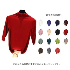 全15色×4サイズ レディース tシャツ ハイネック 半袖 無地ｔシャツ 半袖 5分袖 半袖tシャツ 五分袖カットソー シンプル 無地 春夏 夏服#wxn07731