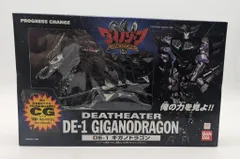 ダイノゾーン まとめ売り ダイノゾーン まとめ売り Yahoo!オークション -「ダイノゾーン