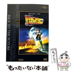 【中古】 バック･トゥ･ザ･フューチャー [DVD] / NBCユニバーサル・エンターテイメントジャパン