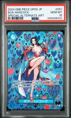 【PSA10】ボア・ハンコック SP　パラレル