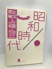 つくばスタイル 17 (エイムック 2674) エイ出版社 - メルカリ