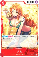 2025年最新】ST01-007 ナミの人気アイテム - メルカリ