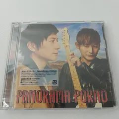 【ポルノグラフィティ/ Panorama Porno】CD 未開封品