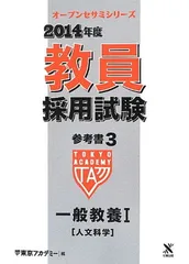 参考書　中古　yu yuページです。 参考書 中古 yu 参考書 中古 yu Yahoo!オークション