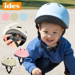 【撮影使用品】ides アイデス キッズヘルメット キャッピープチ SG規格 ダイヤル調整タイプ 幼児用ヘルメット 自転車