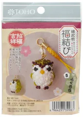 【在庫セール】TOHO ビーズキット 縁起物 福結び Col.5 ふくろう 216