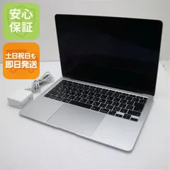 未使用に近い　最大容量　95%　MacBook Air M1 8GB 512GB 未使用に近い 最大容量 95% MacBook Air M1 8GB 512GB