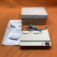 ミッドバンド用コンバータ DXアンテナ MC-1SEW