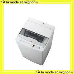 ほぼ未使用 2022年  Haier JW-U70A 7kg #aqua 61gJJ+NzkTL._AC_SY200_QL15_.jpg
