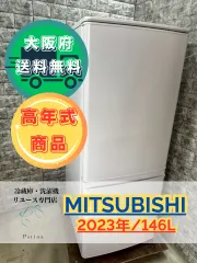 【送料込み】三菱冷凍冷蔵庫MR-P15H-H　2022年製 三菱電機 MR-P15H 価格比較 - 価格.com