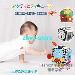 【新品未使用】おもちゃ知育玩具 教育玩具 ビジーアクティビティキューブ カラフル 6in1 トレーニング 誕生日 ギフト プレゼント クリスマス ylcp45