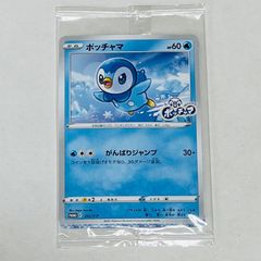 WCS2008 デッキセット　ハピナス　コントロール　未開封品 WCS2008 デッキセット ハピナス コントロール 未開封品 - メルカリ