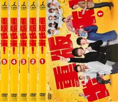 2025年最新】重版出来 dvdの人気アイテム - メルカリ