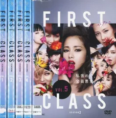 全巻セット【中古】DVD▼ファースト クラス(10枚セット)全5巻 + season2 全5巻 レンタル落ち Amazon.co.jp: DVDFIRST CLASS ファーストクラス 1-5巻 全巻+