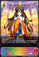 2026年最新】遊戯王 アマテラスの人気アイテム - メルカリ