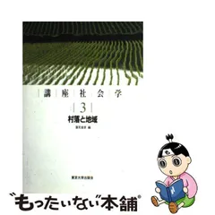 2023年最新】蓮見_音彦の人気アイテム - メルカリ