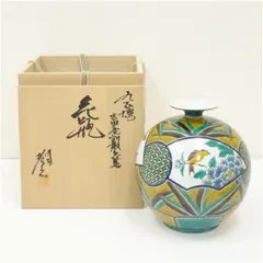 九谷焼　糖川孝之造　吉田屋割取花鳥花瓶（共箱） 花器 おしゃれ かわいい アンティーク フラワーベース 華道 華道具 茶道具 茶道 生花 花入れ
