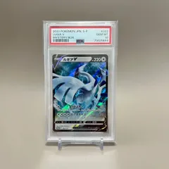 2023年最新】ルギア psa10の人気アイテム - メルカリ