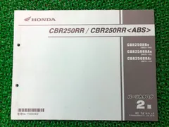 2024年最新】CBR250rr mc51 パーツの人気アイテム - メルカリ