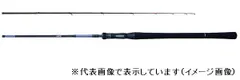 がまかつ　タチウオテンヤ　ＭＳ　ＭＨ　１．７５ｍ　（グリップジョイント　２ピース）のサムネイル