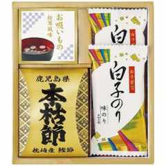 ちいかわ 小判風豆皿セット セブン モモンガ うさぎ Chiikawa - メルカリ