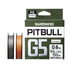 【迅速発送】シマノ(SHIMANO) PEライン ピットブル G5 100m/150m LD-M41U/LD-M51U