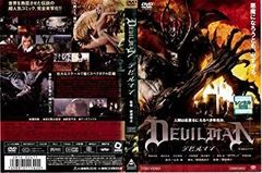 超スプラッター作品 ブラッド 血肉のいけにえ DVD 廃盤 入手困難品 セル版 超スプラッター作品 ブラッド 血肉のいけにえ DVD 廃盤 入手困難品