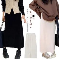 ロングスカート コーデュロイ レディース ボトムス スカート コーデュロイスカート ハイウエスト スカート ロングスカート タイトスカート ロング タイト コーデュロイ ハイウエスト 新作 秋服 春服#goudoudou5512