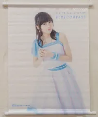 2025年最新】水瀬いのりBluの人気アイテム - メルカリ