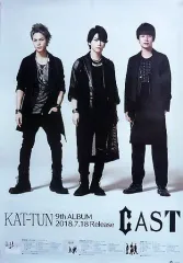 【中古】ポスター(男性) B2販促ポスター KAT-TUN 「CD CAST」