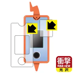 PDA工房 ポケットモンスター カメラでリンク! ポケモン図鑑 スマホロトム 対応 衝撃吸収[光沢] 保護 フィルム [画面用/ふち用] 耐衝撃 日本製
