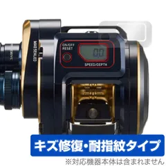 ダイワ ソルティガ IC 300H-SJ (リール) 価格比較 - 価格.com