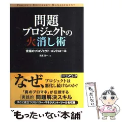 2024年最新】長尾清一の人気アイテム - メルカリ