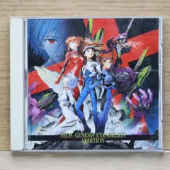 「新世紀エヴァンゲリオン」～ネオン・ジェネシス・エヴァンゲリオン・アディション Neon Genesis Evangelion Addition – CD (Compilation, Stereo