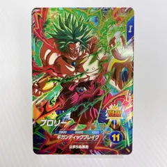 2025年最新】ドラゴンボールスーパーダイバーズ ブロリー sdv1