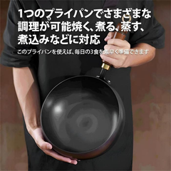 フライパン 鉄鍋 24cm ih対応 鉄製中華鍋 電磁調理器対応 IH調理可 木蓋付き コーティングされていない鉄フライパン 純鉄ノンスティックフライパン 無塗装 高温炒め物専用 中華鍋 軽量設計 スープ/煮物/炒め物対応 焦げ付き防止 家庭用