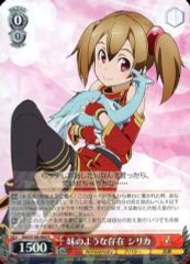 [중고]바이스슈발츠 SAO/S100-060[R]:여동생과 같은 존재 실리카