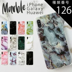 種類126：ブラックミックス/GalaxyS9  iPhoneSE 第3世代 第2世代 iPhone X XR 7 8 7Plus 8Plus 6 6s 5 5s se Galaxy Note8 スマホケース 韓国 大理石調TPUケース アイフォン ファーウェ