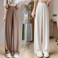 ワイドパンツ レディース リラックスパンツ ハイウエスト ウエストゴム ボトムス 美脚 お洒落 無地 ゆったり 体型カバーmlxz05