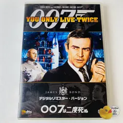 007は二度死ぬ スチールブック仕様('67英)〈1,300セット数量限定生産〉 007は二度死ぬ スチールブック仕様('67英)〈1,300セット数量限定