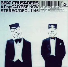 【中古】 1999－2003 LASTRUM YEARS BEAT CRUSADERS 中古】 1999－2003 LASTRUM YEARS / BEAT CRUSADERS / - メルカリ