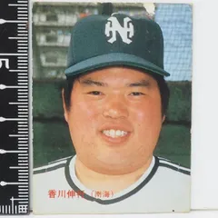 2025年最新】香川伸行の人気アイテム - メルカリ