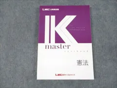2025年最新】LEC Kマスターの人気アイテム - メルカリ
