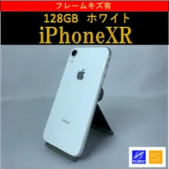 2023年最新】iphonexr 128gbの人気アイテム - メルカリ