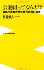 2025年最新】熊谷真実の人気アイテム - メルカリ